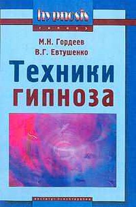 Лечение алкоголизма гипнозом, скачать курс гипноза, секреты гипноза, гипноз в москве, гипноз для марии скачать, гипноз от курения, уроки гипноза